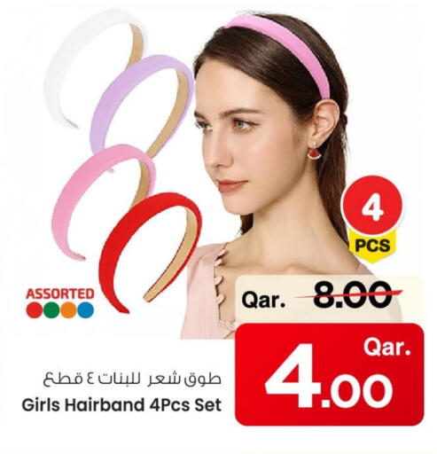 available at مارك & سيف in قطر - الضعاين