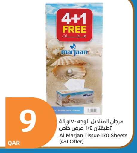 مناديل للوجه in سيتي هايبرماركت, قطر Offers - قطر available at سيتي هايبرماركت in قطر - أم صلال