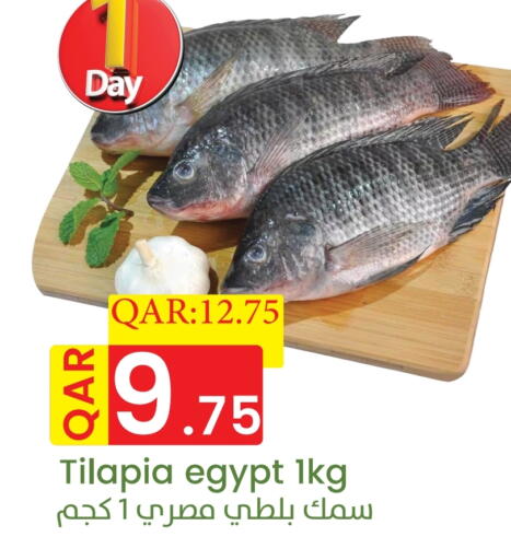 available at Rambo Mart in Qatar - Al Daayen