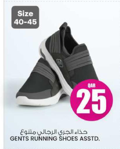 available at Ansar Gallery in Qatar - Al Wakra