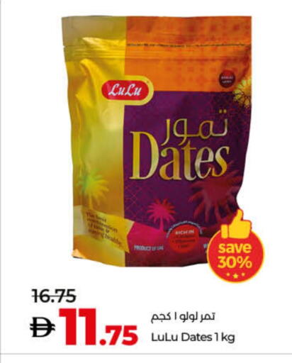 available at Lulu Hypermarket in UAE - Fujairah