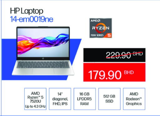 HP Laptop available at eXtra in Bahrain