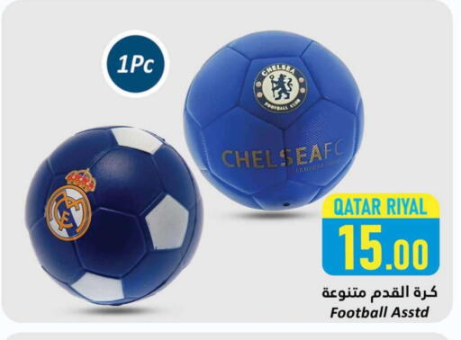 available at Dana Hypermarket in Qatar - Al Shamal