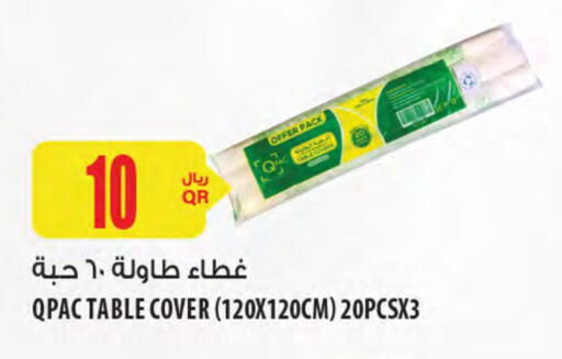 Table Sheet available at Al Meera in Qatar - Al Khor