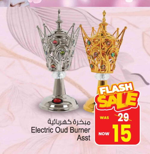 موقد كهربائي available at أنصار جاليري in الإمارات العربية المتحدة , الامارات - دبي