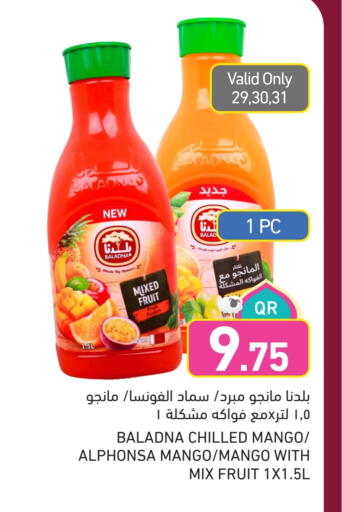 BALADNA available at Aswaq Ramez in Qatar - Al Wakra