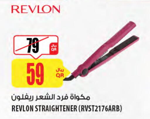 available at شركة الميرة للمواد الاستهلاكية in قطر - الضعاين