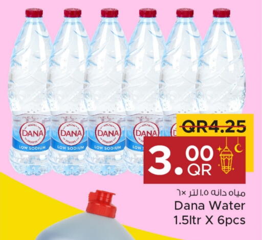 available at Family Food Centre in Qatar - Al Wakra