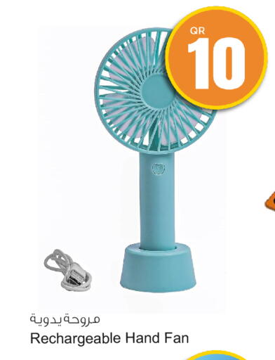 Fan available at Aspire Markets  in Qatar - Doha
