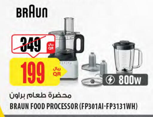 براون محضر الطعام available at شركة الميرة للمواد الاستهلاكية in قطر - الوكرة
