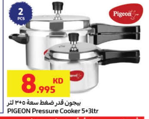 available at Carrefour in Kuwait - Jahra Governorate