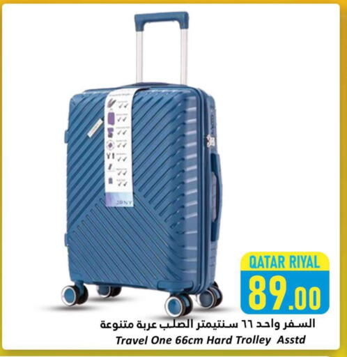 Trolley available at Dana Hypermarket in Qatar - Al Daayen