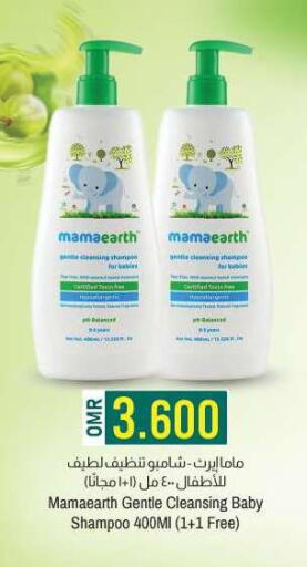 available at KM Trading  in Oman - Sohar