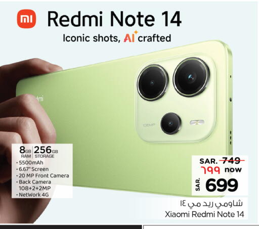 جوالات in هايبر الوفاء, المملكة العربية السعودية Offers - المملكة العربية السعودية لافا available at هايبر الوفاء in مملكة العربية السعودية, السعودية, سعودية - الطائف