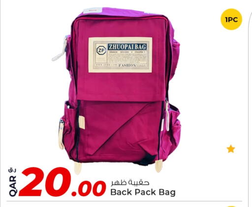School Bag available at Rawabi Hypermarket in Qatar - Umm Salal