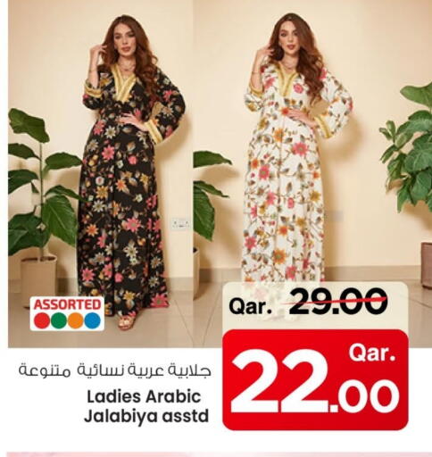 available at Mark & Save  in Qatar - Al Shamal