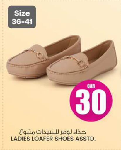 available at Ansar Gallery in Qatar - Al Wakra