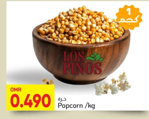 available at Al Amri Center in Oman - Muscat