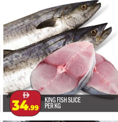 King Fish available at BIGmart in UAE - Abu Dhabi