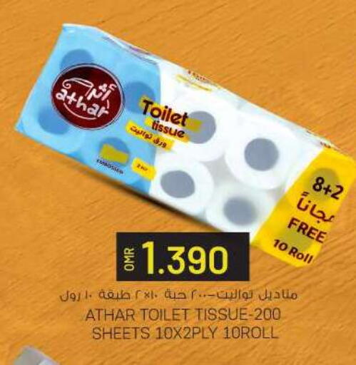 Toilet & Paper Tissue in KM Trading , Oman Offers - Oman available at KM Trading in Oman - Muscat