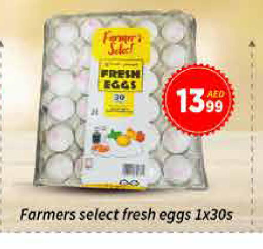 available at AIKO Mall and AIKO Hypermarket in UAE - Dubai