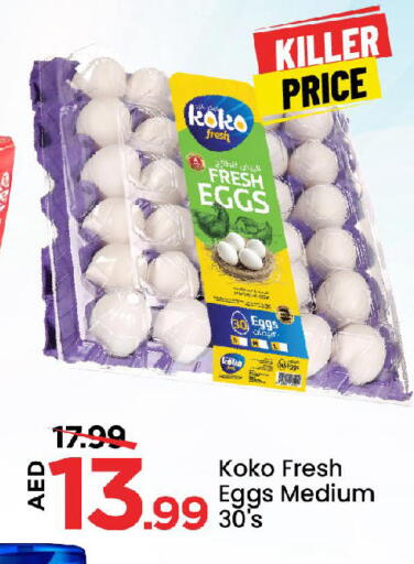available at Mark & Save in UAE - Abu Dhabi