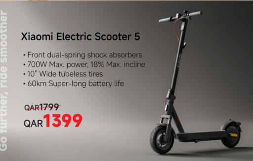 available at Intertec Group WLL in Qatar - Al Shamal