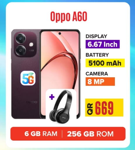 أوبو available at بست ان تاون in قطر - الشحانية