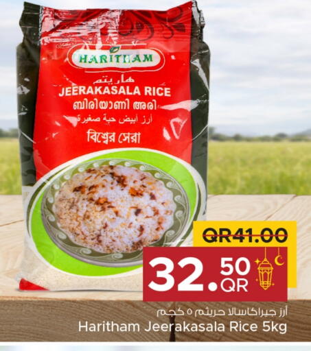 Jeerakasala Rice available at Family Food Centre in Qatar - Al Wakra
