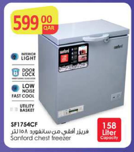 سانفورد فريزر available at أنصار جاليري in قطر - الوكرة