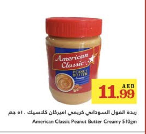 زبدة الفول السوداني available at تروليز سوبرماركت in الإمارات العربية المتحدة , الامارات - دبي