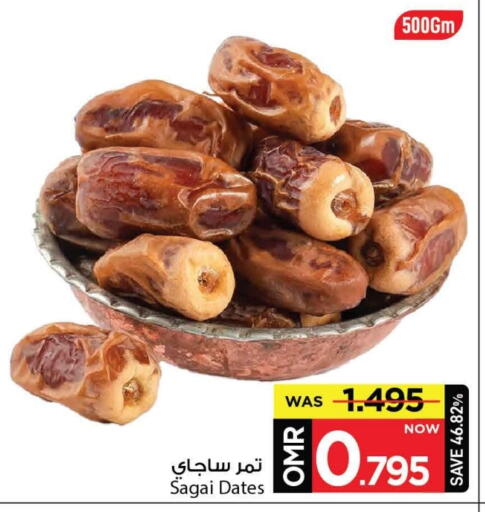 available at مارك & سايف in عُمان - مسقط‎