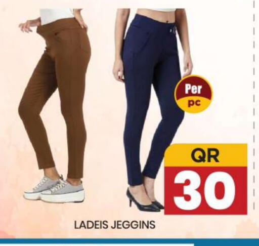 ملابس نسائية in نيو ستوب اند شوب @فريج بن عمران, قطر Offers - قطر available at نيو ستوب اند شوب @فريج بن عمران in قطر - الوكرة