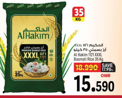Basmati / Biryani Rice available at MARK & SAVE in Oman - Muscat