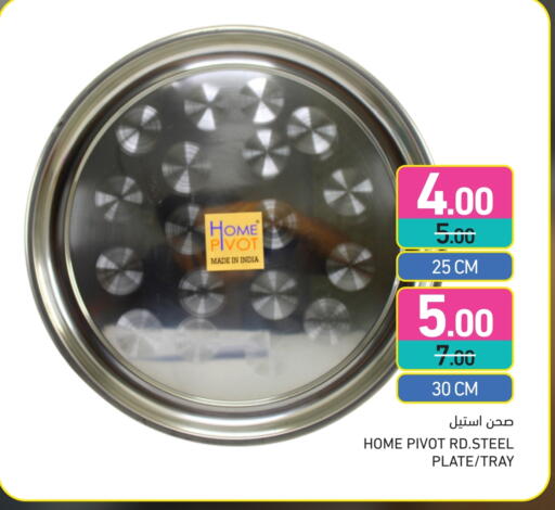 available at Aswaq Ramez in Qatar - Al Wakra