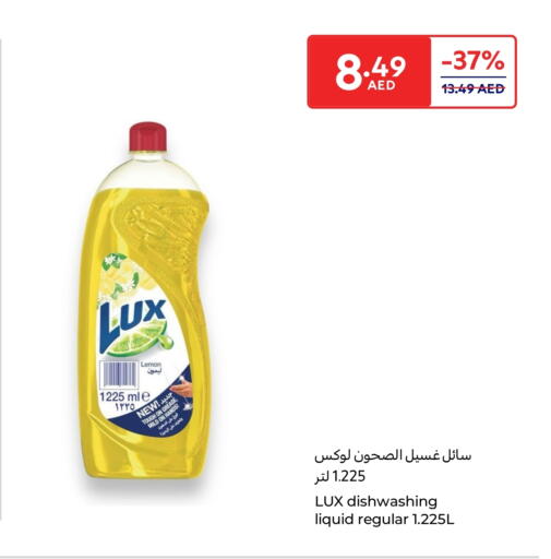 Dishwasher in Carrefour UAE, UAE Offers - United Arab Emirates LUX available at Carrefour UAE in UAE - Ras al Khaimah