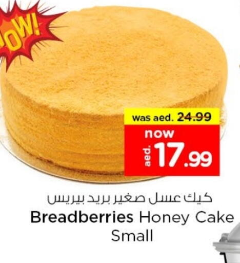 available at لاست تشانس in الإمارات العربية المتحدة , الامارات - ٱلْفُجَيْرَة‎