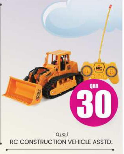 Gifts & Toys in Ansar Gallery, Qatar Offers - Qatar available at Ansar Gallery in Qatar - Al-Shahaniya
