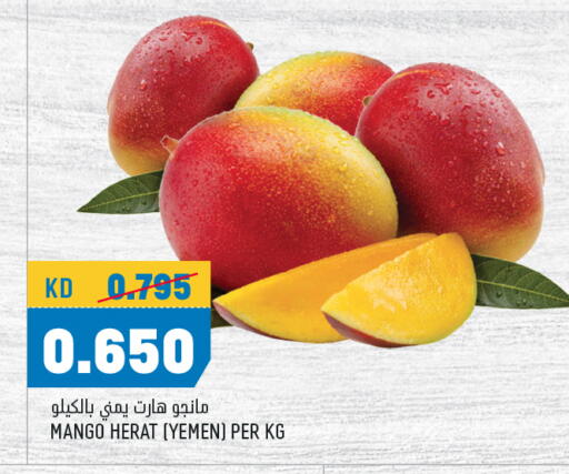 Mangoes from Yemen available at Oncost in Kuwait - Kuwait City