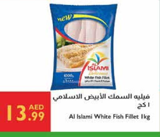 available at Istanbul Supermarket in UAE - Ras al Khaimah