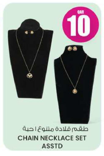available at أنصار جاليري in قطر - الشمال