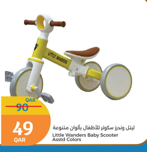 available at City Hypermarket in Qatar - Al Wakra