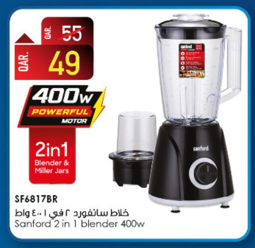 SANFORD Mixer / Grinder available at Grand Hypermarket in Qatar - Umm Salal
