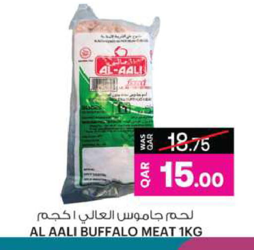 available at أنصار جاليري in قطر - أم صلال