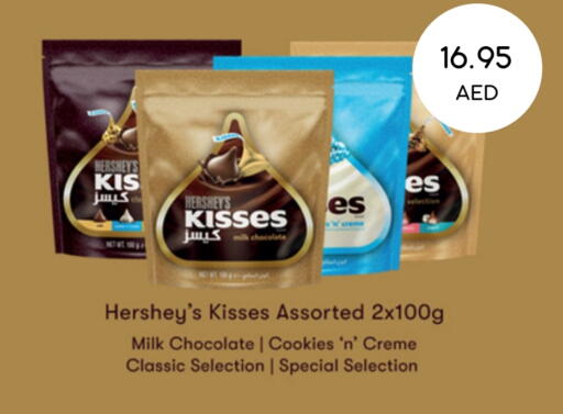 available at سيليكت ماركت in الإمارات العربية المتحدة , الامارات - أبو ظبي