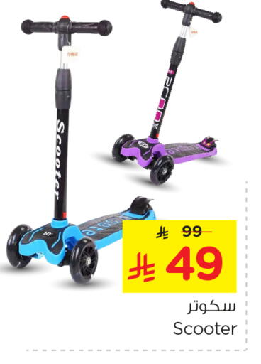 available at Nesto in KSA, Saudi Arabia, Saudi - Riyadh
