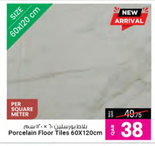 Home Fixtures & Fittings in Ansar Gallery, Qatar Offers - Qatar available at Ansar Gallery in Qatar - Doha