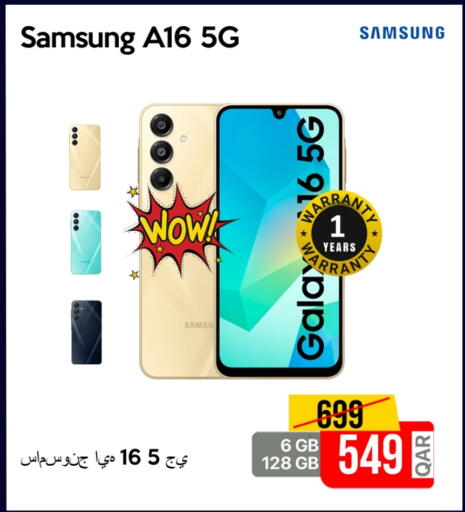 SAMSUNG available at iCONNECT  in Qatar - Al Shamal