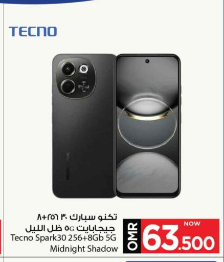 TECNO available at MARK & SAVE in Oman - Muscat