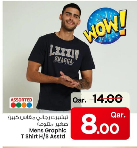 ملابس رجالية in مارك & سيف, قطر Offers - قطر available at مارك & سيف in قطر - أم صلال